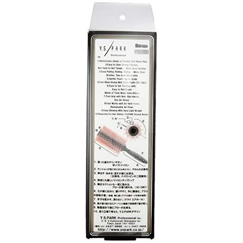 Y.S. Park Hair Brush (65 x 222 mm) - Pack of 1
