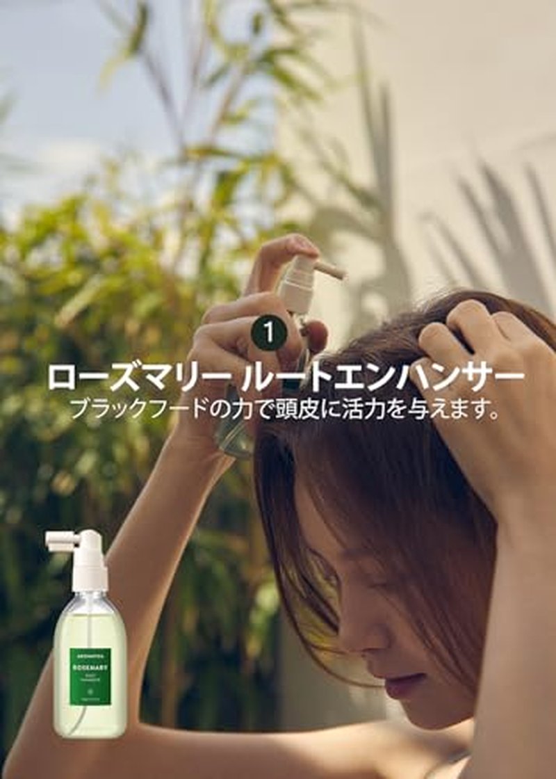 AROMATICA Rosemary Essential Oil Trial Kit - Natural Enhancer for Hair Growth | 5ml