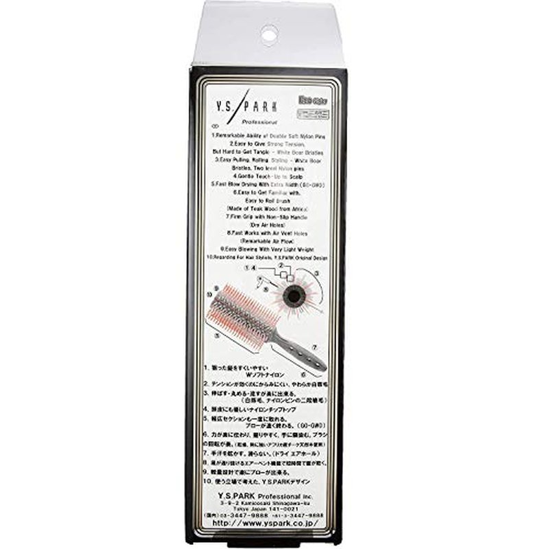 Y.S. Park Hair Brush (65 x 222 mm) - Pack of 1