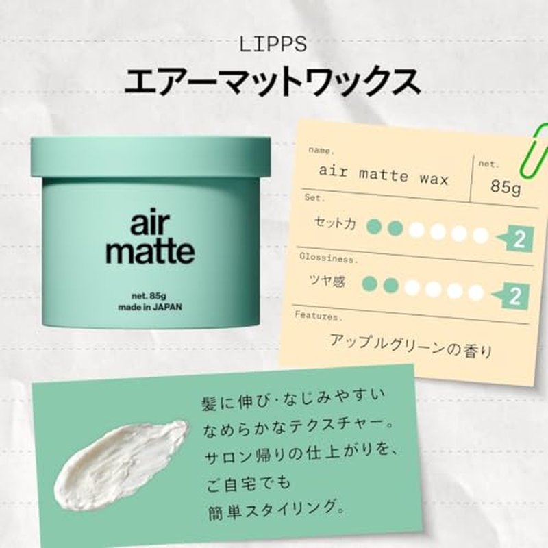 LIPPS Air Matte Hair Wax 85g