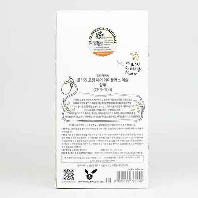 Elizavecca CER-100 Collagen Coating Hair A+ Muscle Shampoo, 16.9 fl oz