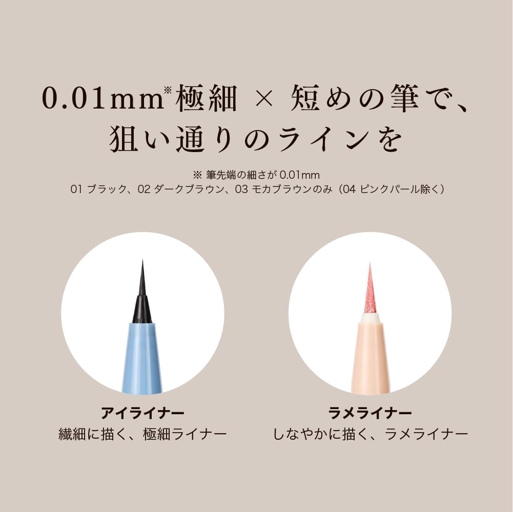 MilleFée Painting Liquid Eyeliner, Ultra-Fine Liquid Eyeliner, Waterproof eyeliner, 0.01mm eyeliner, Long lasting (01 Black)
