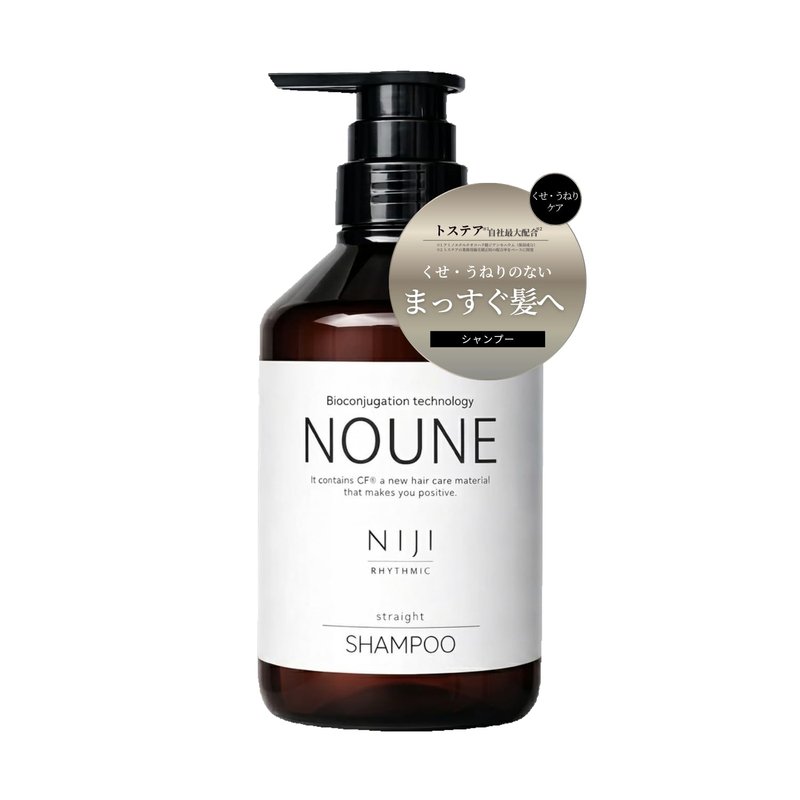 Niji Nouné Straight Shampoo - Smoothing Formula for Frizz Control | 13.5 Fl Oz (400 ml)
