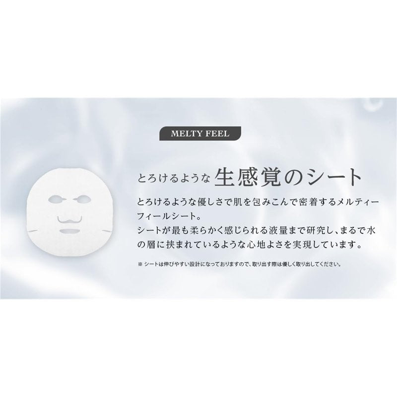 Lululun Skin Care Face Mask for Acne Prone Skin, Organic Face Mask for Women & Men, Sensitive Skin Face Mask Skincare & Sheet Mask from Japanese Skincare 28EA Hydra-AZ