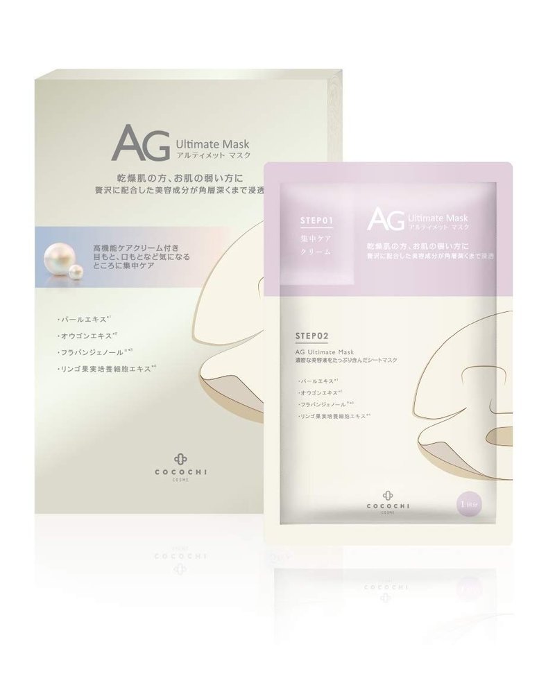 COCOCHI 5 EA Facial Mask Sheet for Clear Skin, Dark Spots & Sensitive Skin with Vitamin C Face Serum, 2-STEP Face Mask Skincare for Women by Peptide& Pearl Extract from Japan, AG Ultimate PEARL
