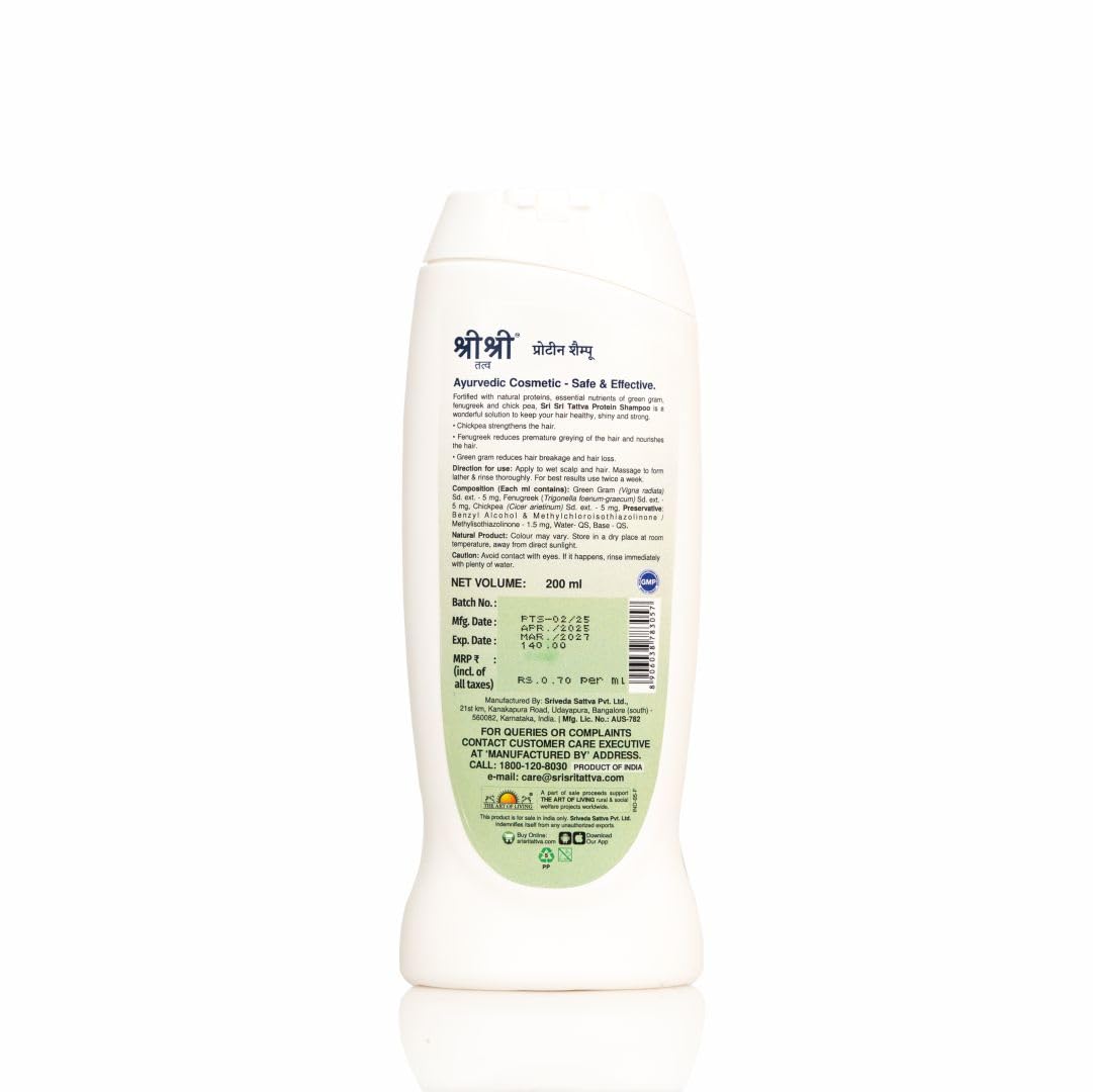 Sri Sri Tattva Protein Shampoo, 200 ml (Pack of 3)