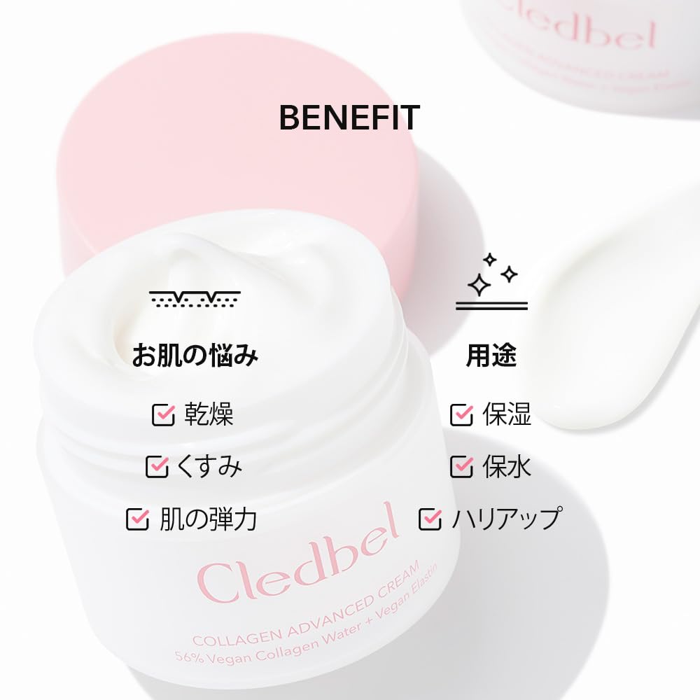 Cledbel Collagen Glow Set – Booster Serum + Advanced Cream