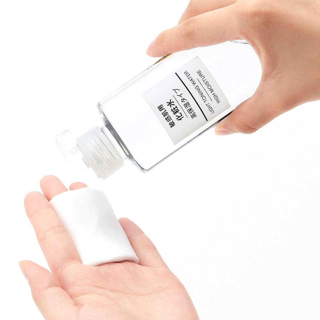 Muji Sensitive Skin Lotion - High Moisturizing - 400ml