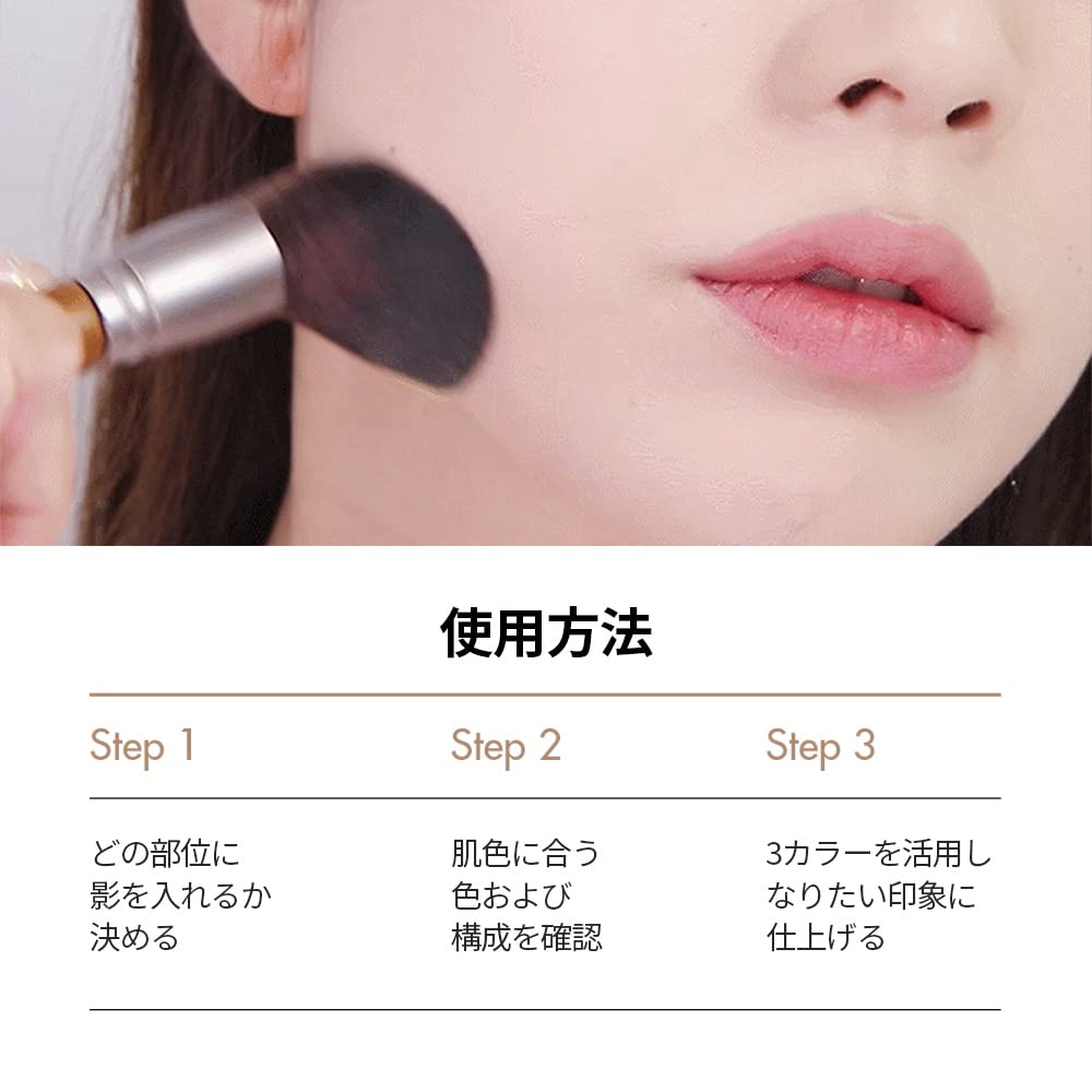 Too Cool for School - Artclass By Rodin Shading Master with Brush | Korean #1 Contour Palette | Slim Face Makeup | #2 Modern