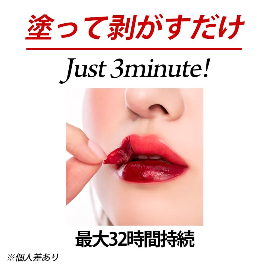 Berrisom Lip Tattoo Tint - Waterproof Peel-Off Lip Stain for Long-Lasting Color | Hydrating Formula, 5 Shades Available (Berry Pink)