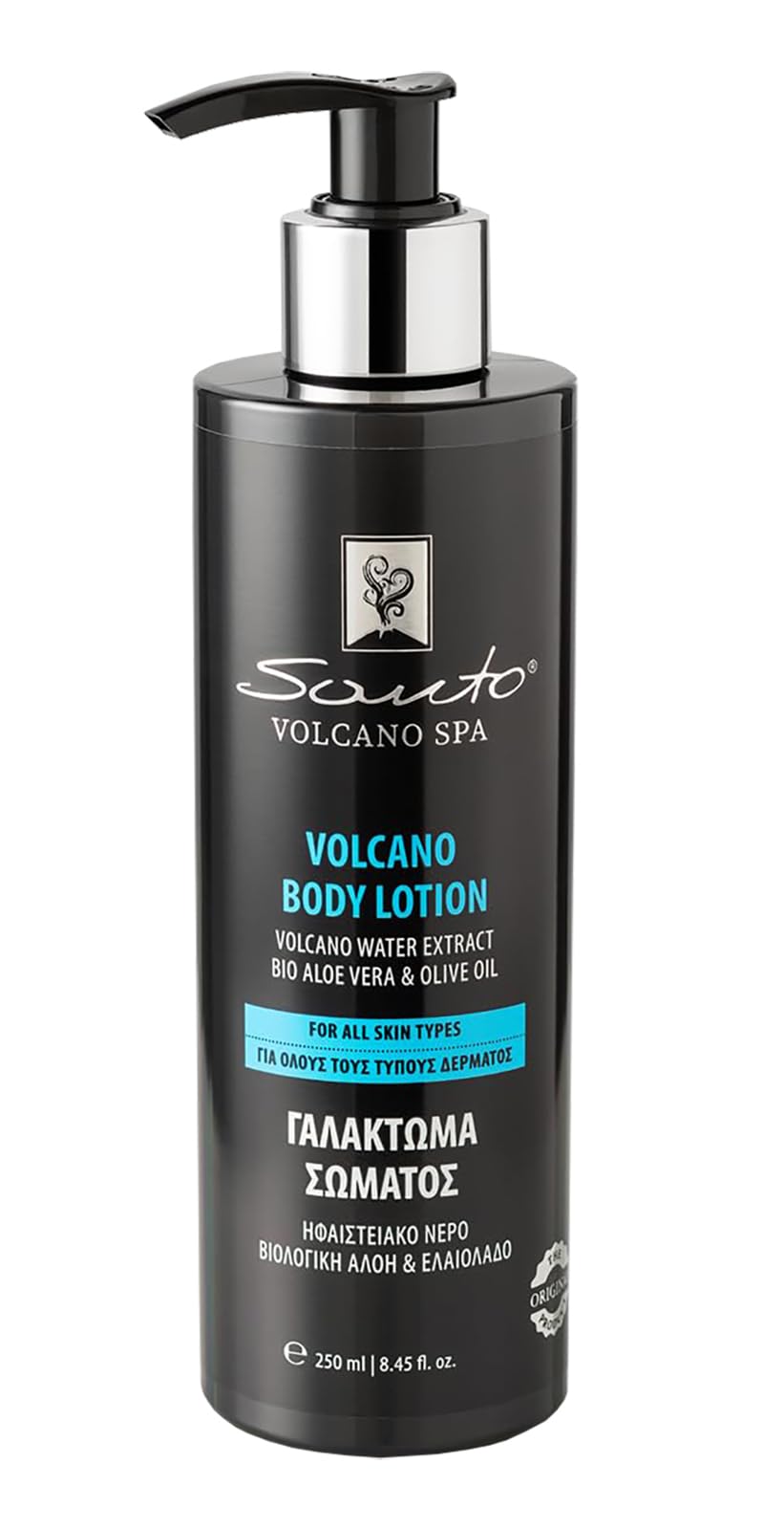 Volcano Body Lotion with Volcanic Water, Minerals and Organic Oils 250ml