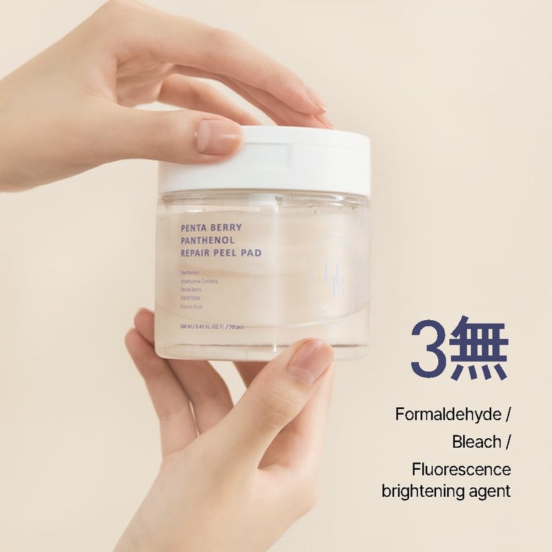 HEVEBLUE Penta Berry Panthenol Repair Peel Pad - 70 Pads, Vegan, Biodegradable, Toner Pad, Exfoliating, Refine Skin Texture, Strengthening Skin Barrier, Low Irritation, Hypoallergenic