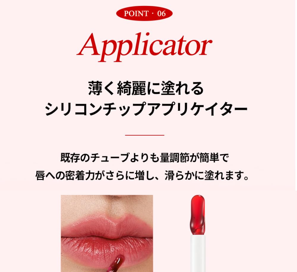 Berrisom Lip Tattoo Tint - Waterproof Peel-Off Lip Stain for Long-Lasting Color | Hydrating Formula, 5 Shades Available (Berry Pink)
