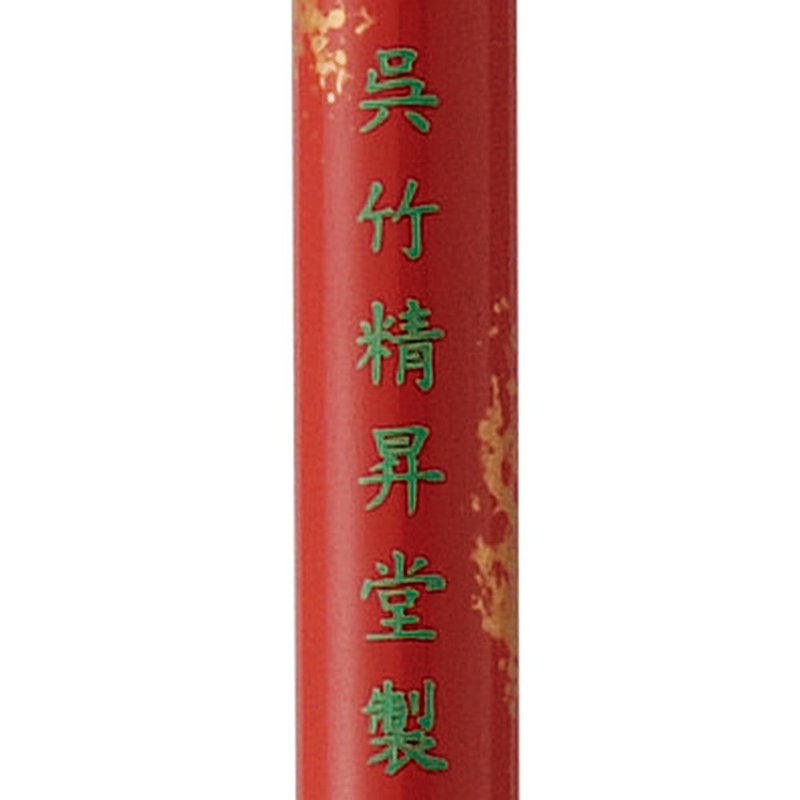 Kuretake JC322-3S Calligraphy Brush, Thick Brush, Koujin No. 3, Brown Hair Pack