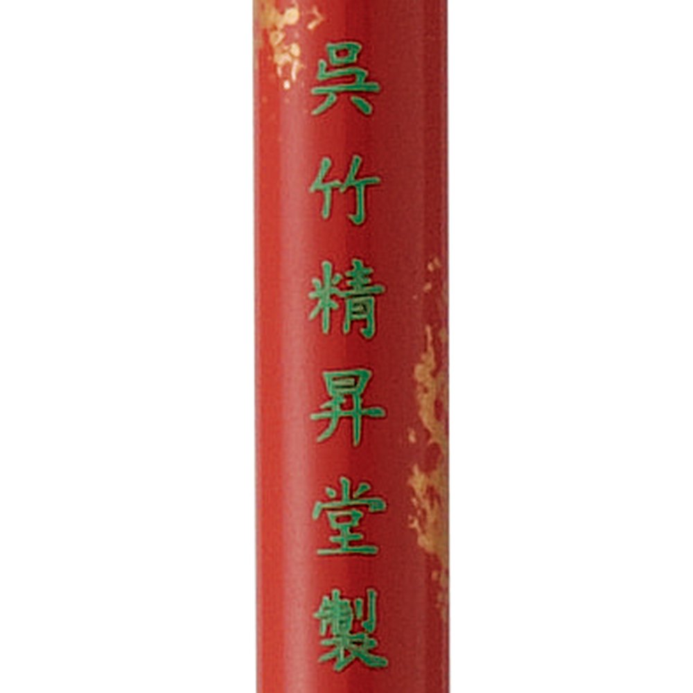 Kuretake JC322-3S Calligraphy Brush, Thick Brush, Koujin No. 3, Brown Hair Pack