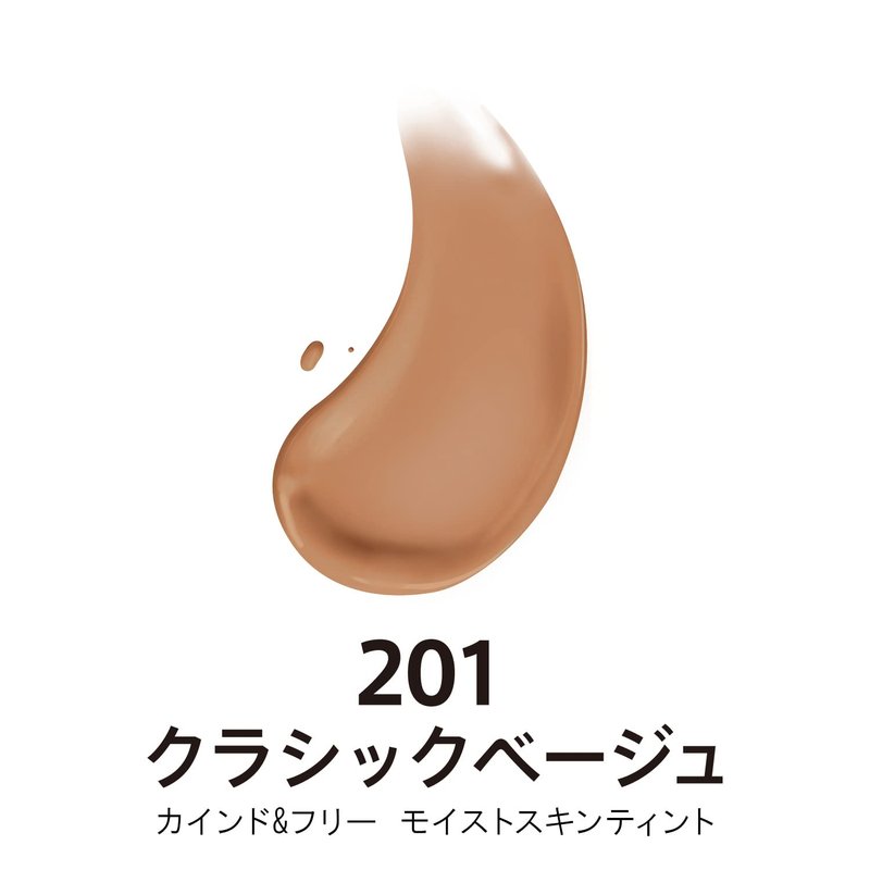 Rimmel Kind & Free Foundation - 201 Classic Beige