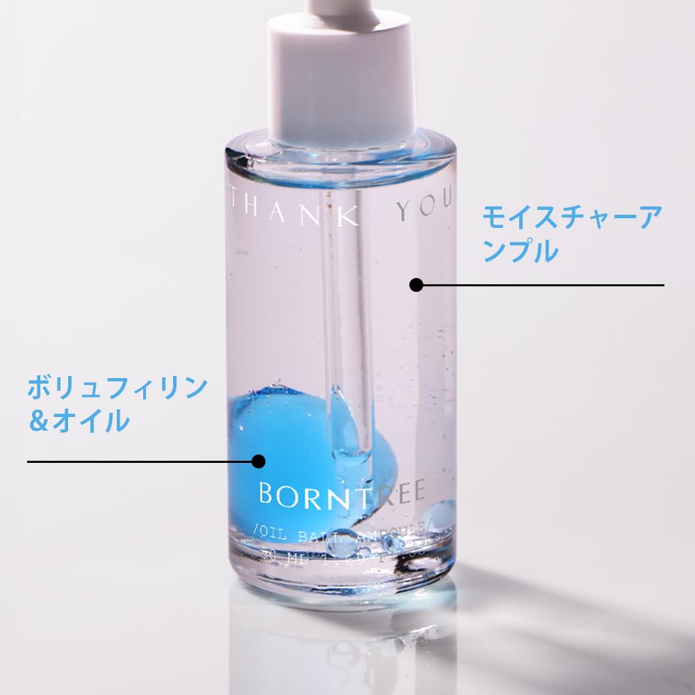 Oil Ball Ampoule Skin Serum - French Sea Bream Collagen & Ceramide | 50ml K-Beauty