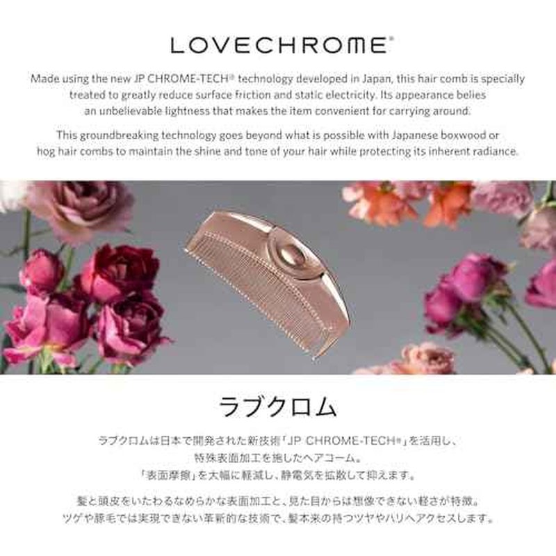 LOVE CHROME K24GP BANGSCOMB GOLD/Japanese artisan hair comb