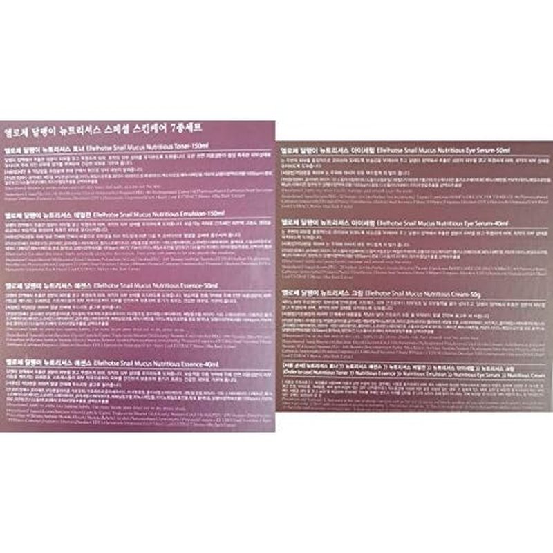 [ElleLhotse] Snail Mucus Nutritious Skin Care 7pcs/ Anti-wrinkle,Moisture/KOREA