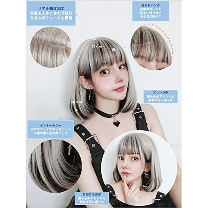 MGRANDE wig premium line ¡¼ active top stylist produce ¡½ 6 items set inner color line women's original wig semi-long small face effect£¨mix beige bob DY33C£©
