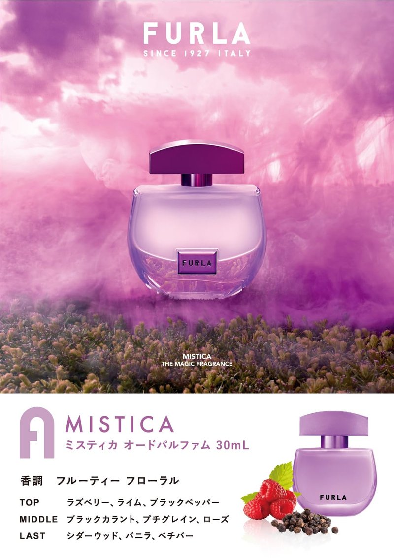 Furla Mistica for Women - 1.01 oz EDP Spray