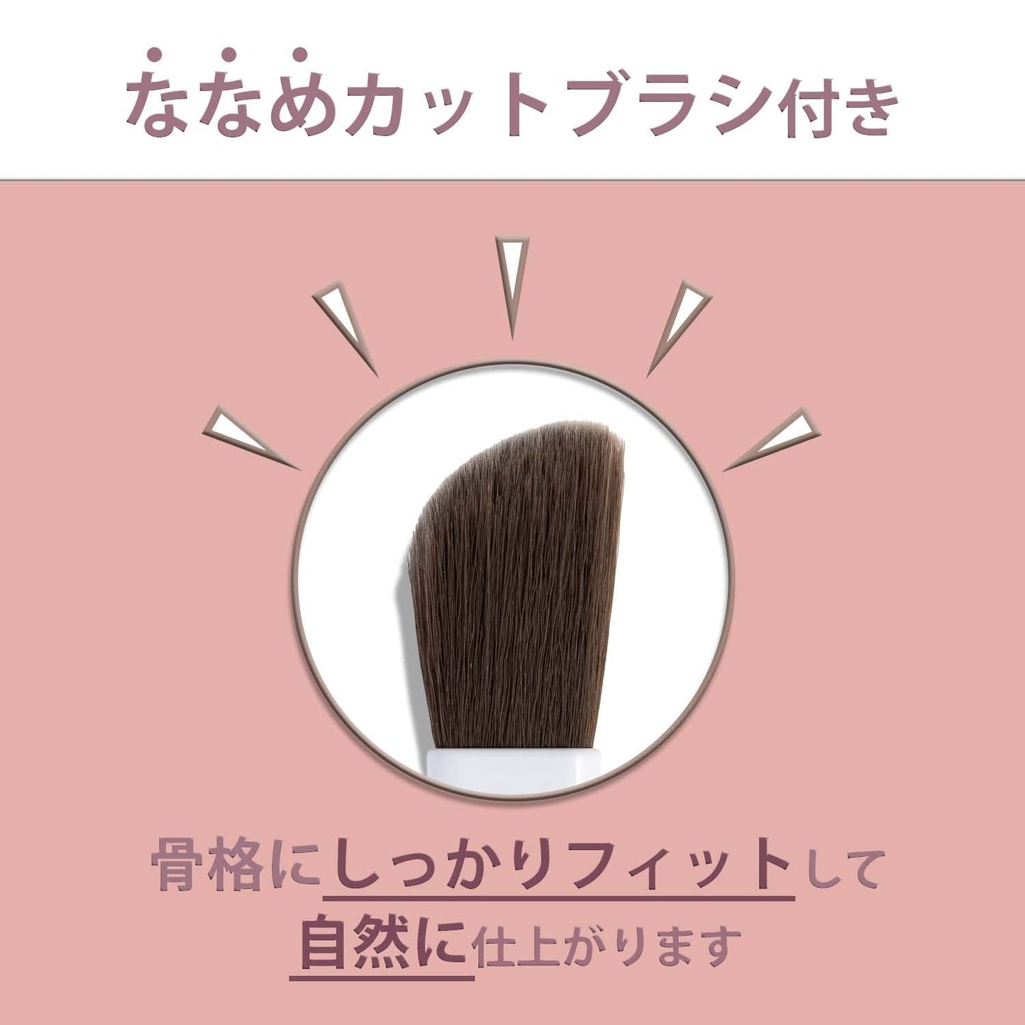 Chifure Powder Cheek Nuance Color -100 Pink Pearl