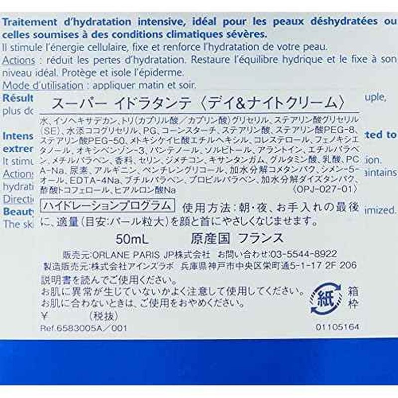 Super Moisturizing Concentrate