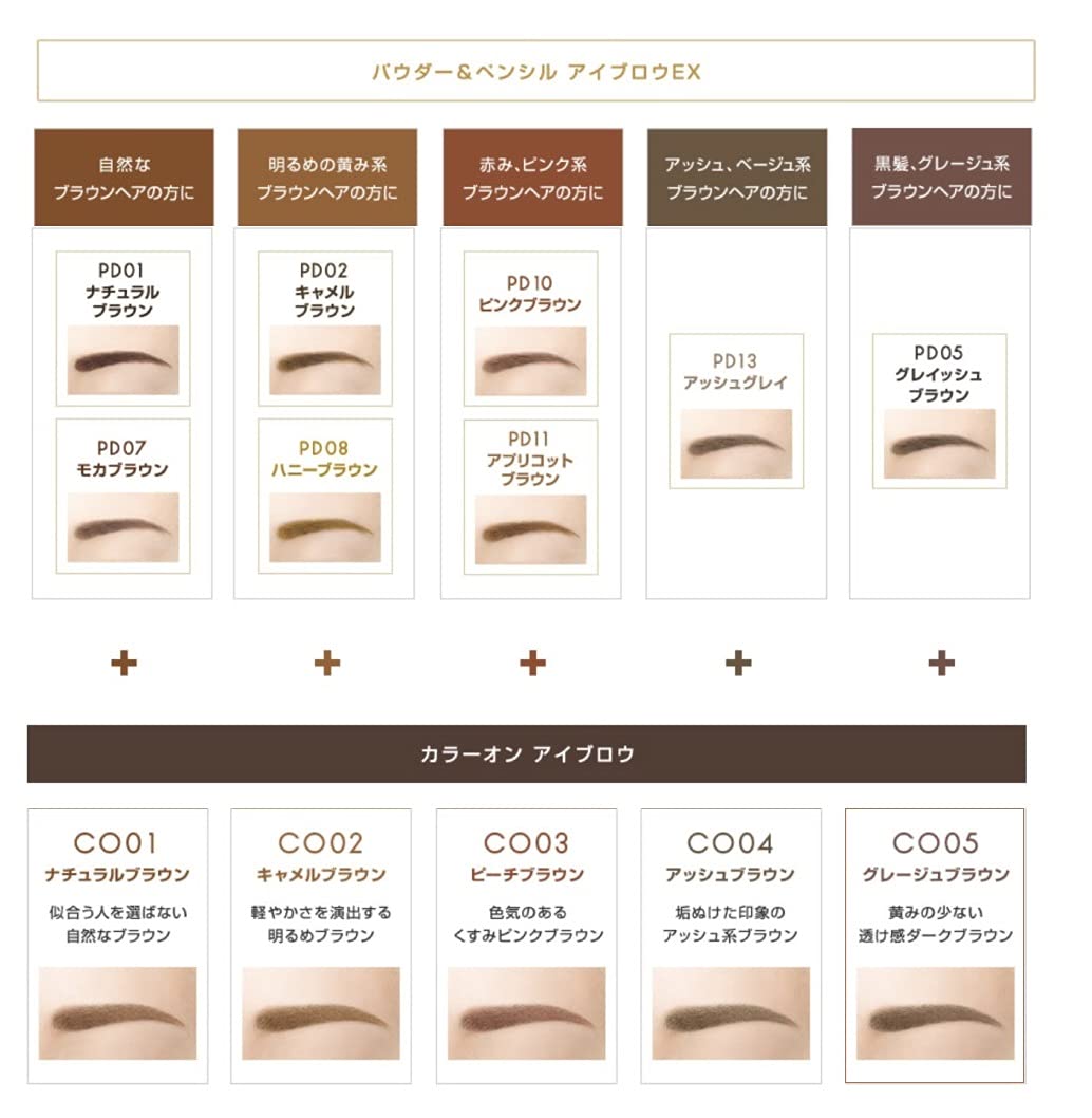 EXCEL Powder & Pencil Eyebrow PD11 Apricot Brown