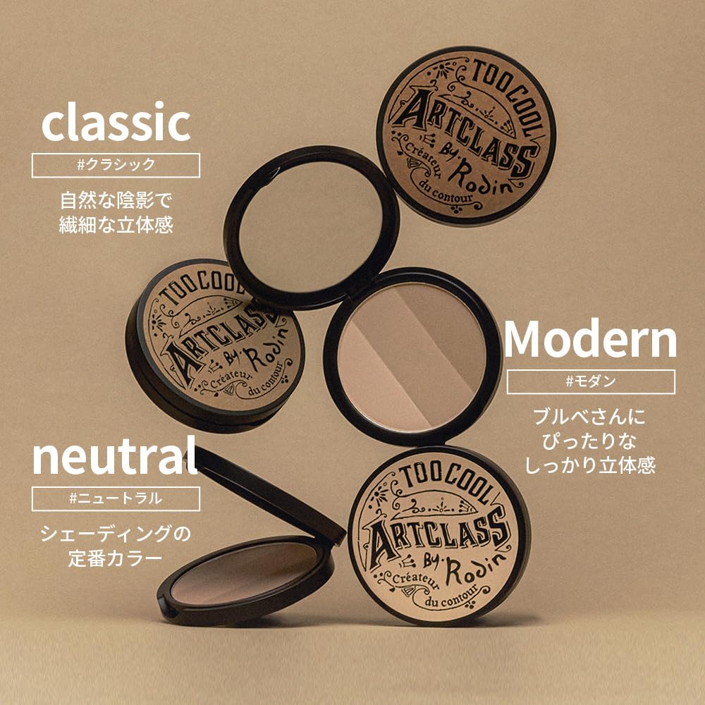Too Cool for School - Artclass By Rodin Shading Master with Brush | Korean #1 Contour Palette | Slim Face Makeup | #2 Modern