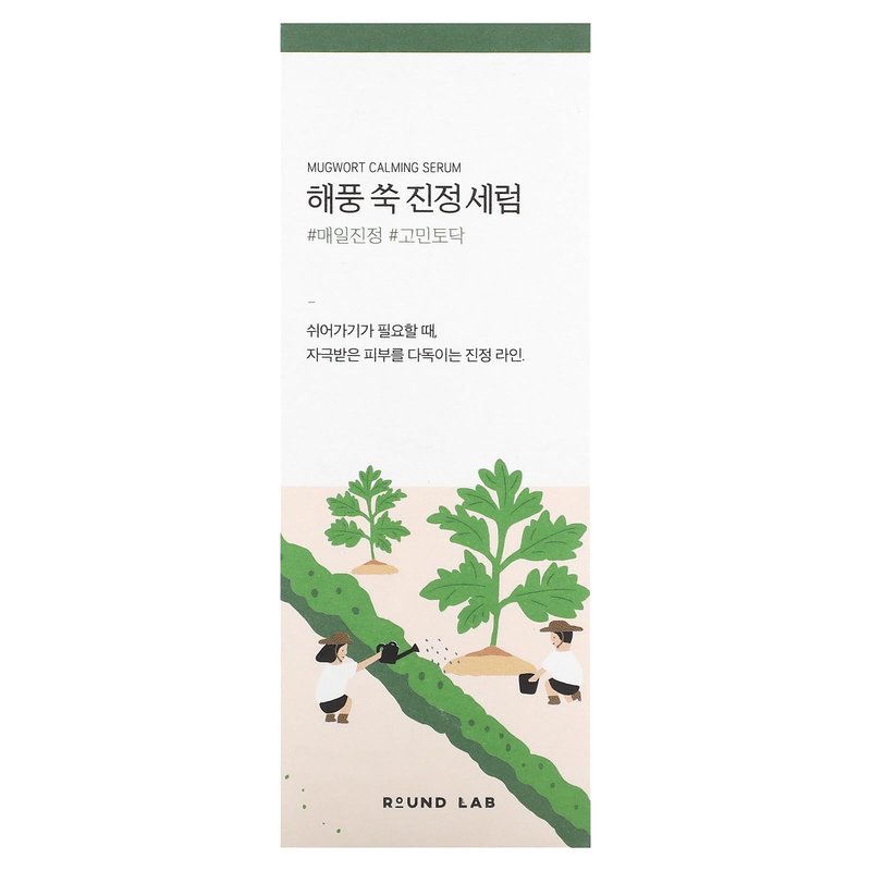 ROUND LAB Mugwort Calming Serum | Soothing, Refreshing, Mugwort Extract Serum, Formulated with 4-CICA, Relieving redness (1.69fl.oz)