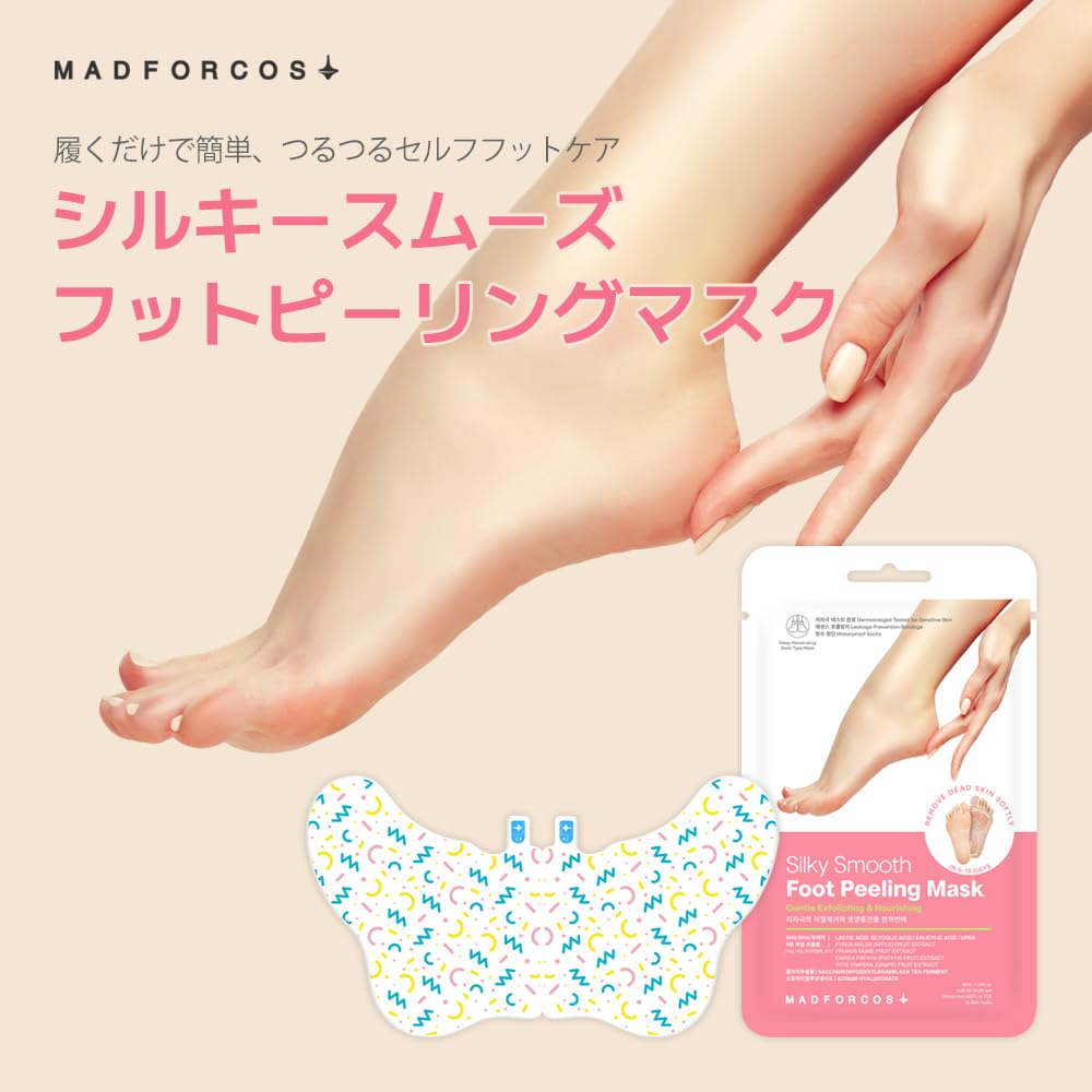 MADFORCOS Exfoliating Foot Peel Mask with AHA/BHA & 4 Fruit Extracts – Removes Dead Skin & Calluses for Baby Soft Feet – Foot Peeling Mask Socks for Dry, Cracked Feet (4 Pairs)