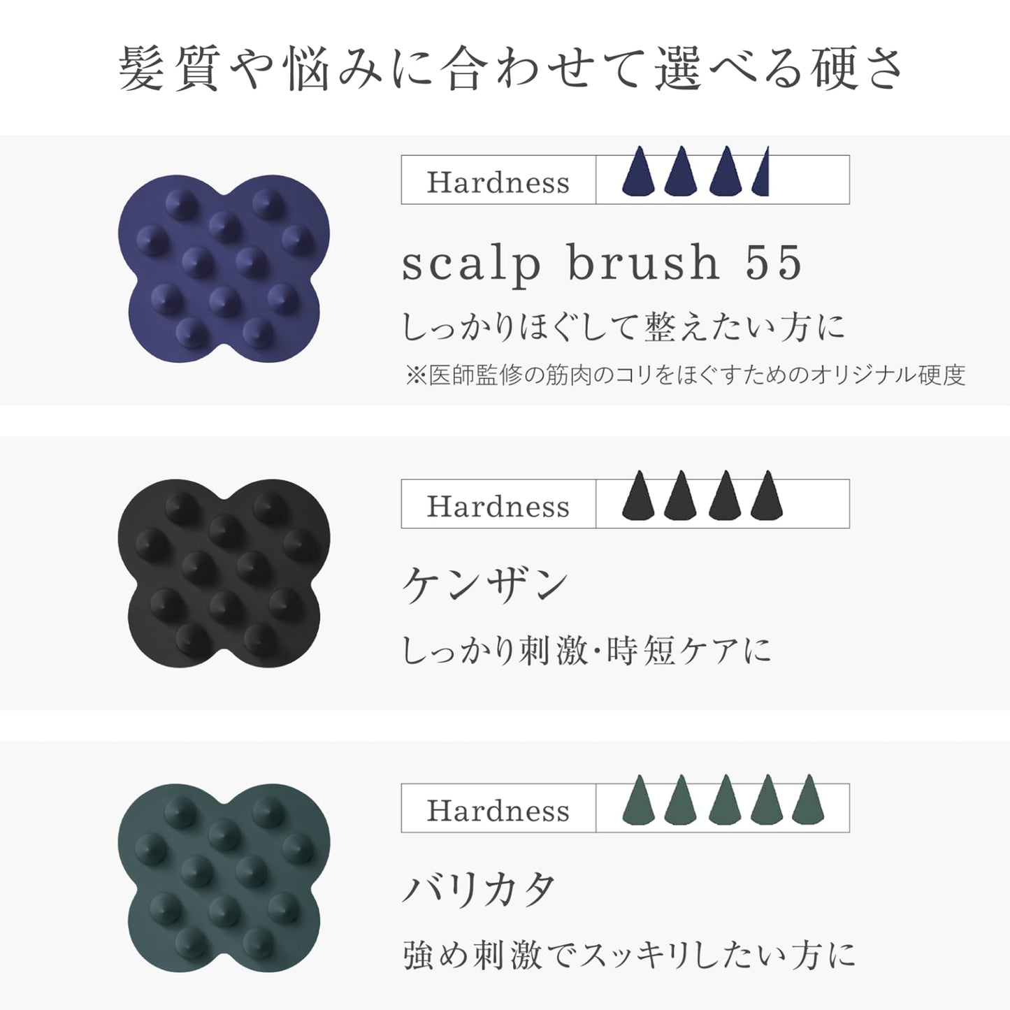 Shampoo Brush Kenzan Soft