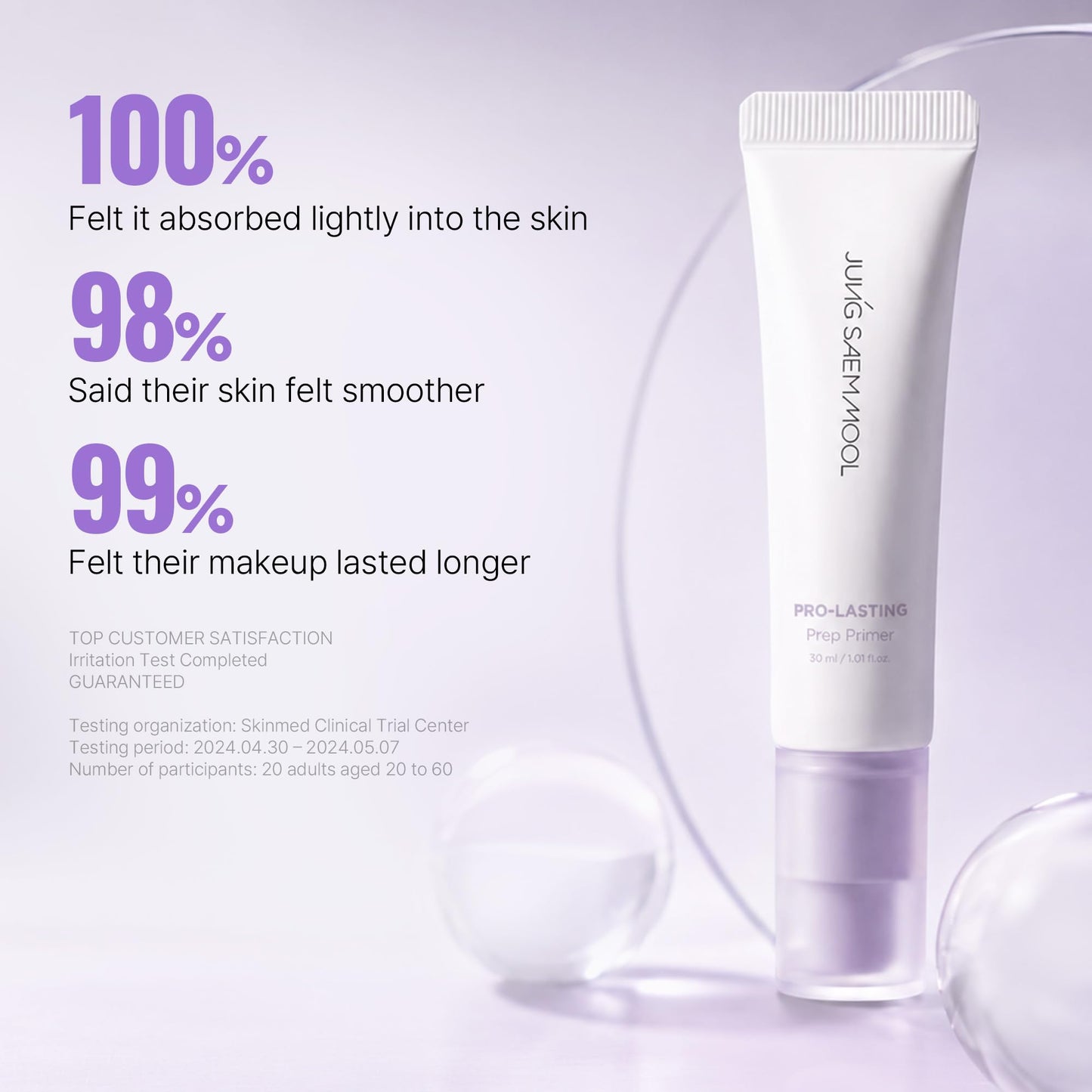 [JUNGSAEMMOOL OFFICIAL] Pro-Lasting Prep Primer #Bare-lavender | 30 ml / 1.01 fl.oz. | Hydrating, Pore-Blurring Korean Primer for face before makeup with Velvet Finish