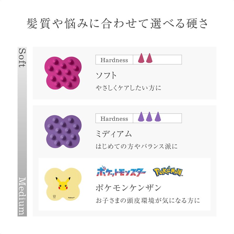 Shampoo Brush Kenzan Soft