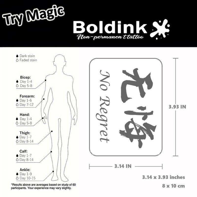 Temporary Tattoos - Semi-Permanent Waterproof Stickers | 15 Days Lasting Unique Design (Chinese Phrase: No Regrets)