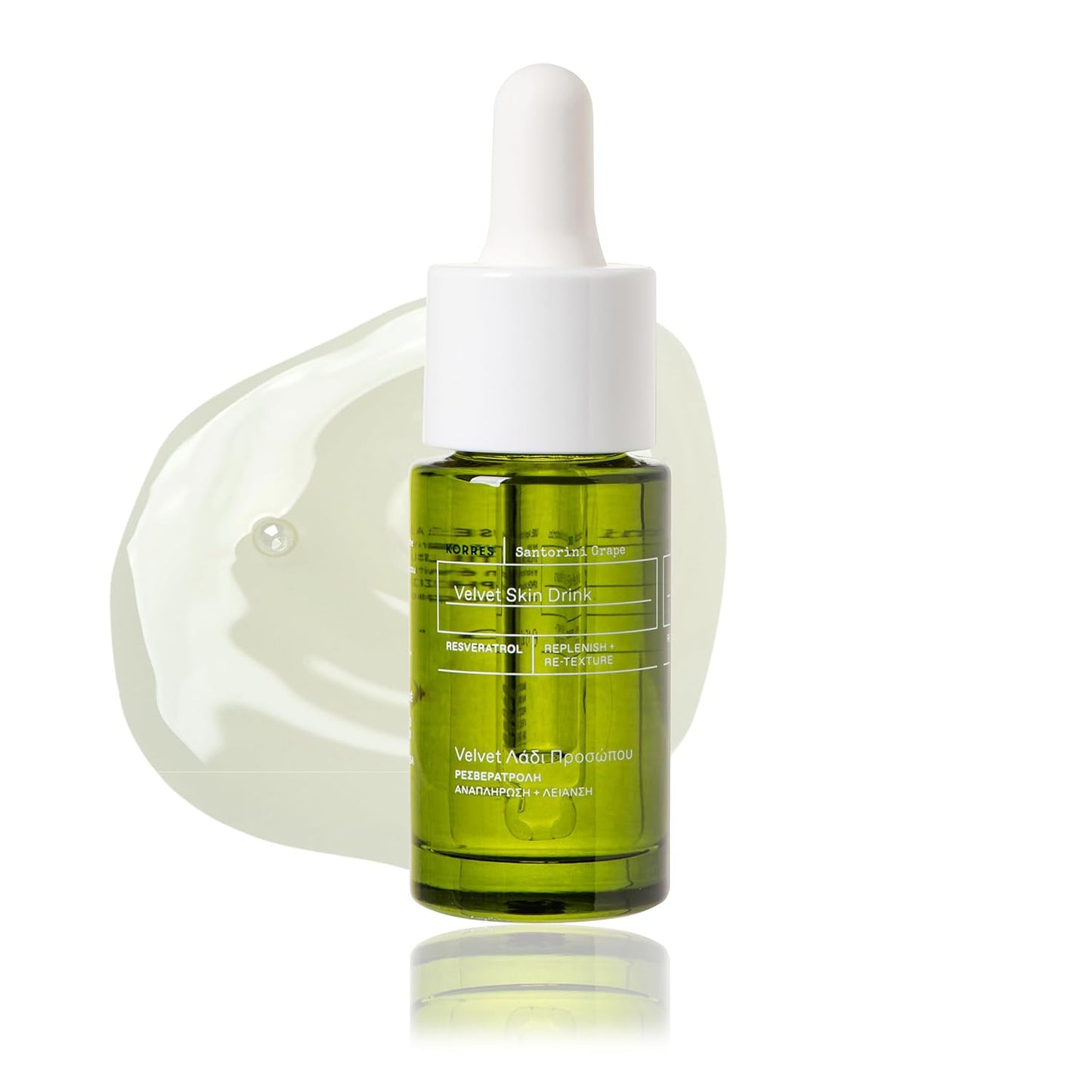 KORRES Santorini Grape Velvet Skin Drink - Hydrating Serum with Resveratrol & Grape Extract | 0.5 fl oz