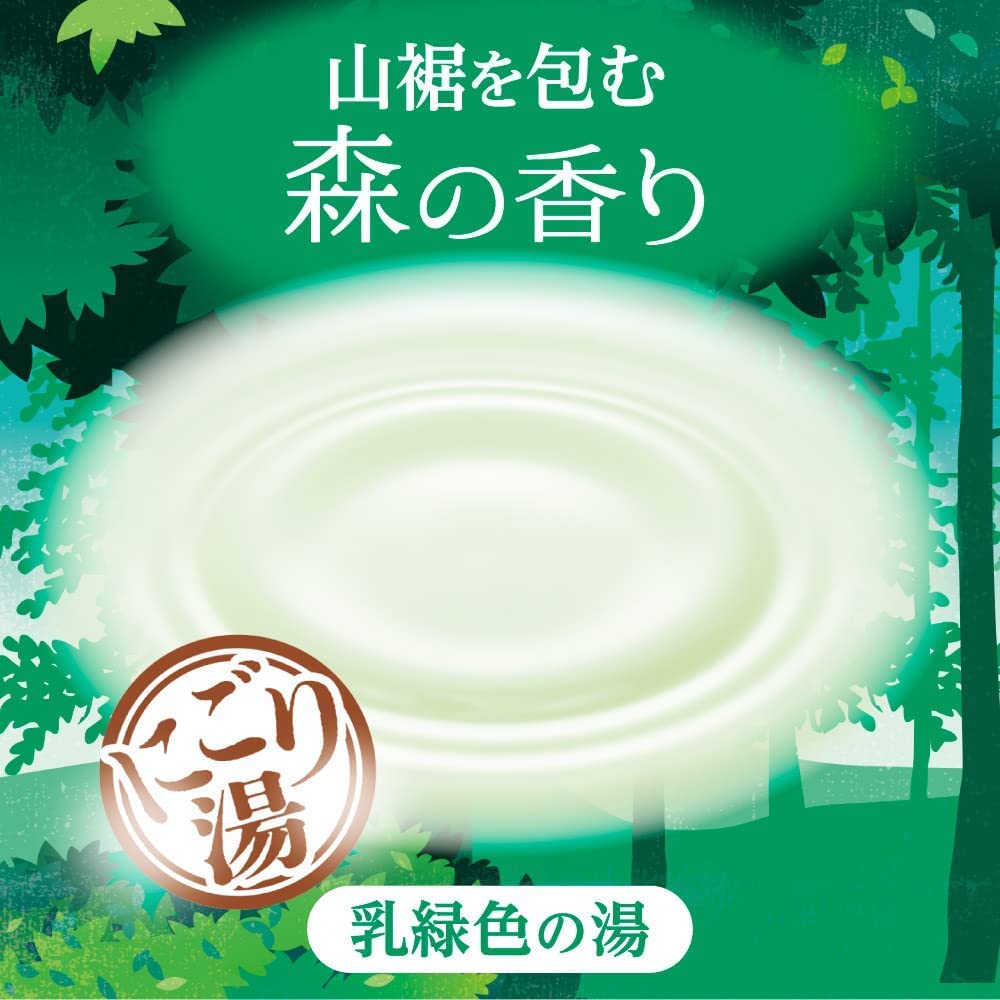 Japanese Bath Salt | Hakamoto Nigori Yuki | Japanese Forest Scent | Bath Roman Style | 660g Bottle