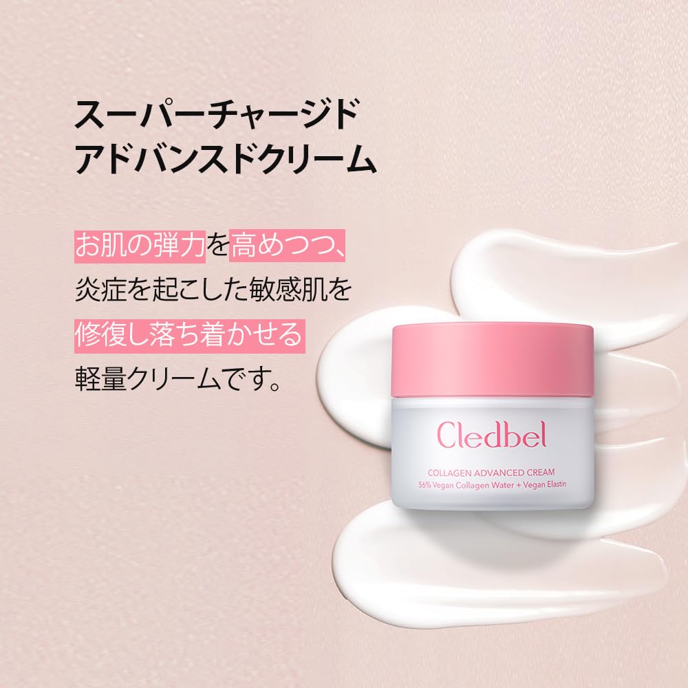 Cledbel Collagen Glow Set – Booster Serum + Advanced Cream