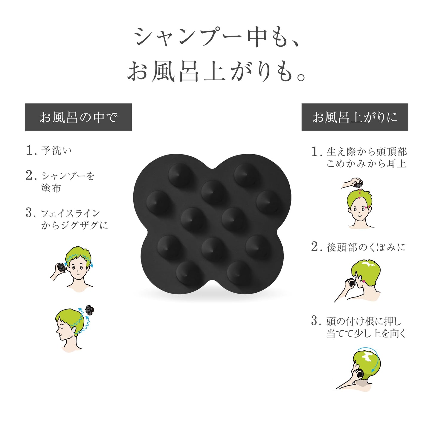 Shampoo Brush Kenzan Soft