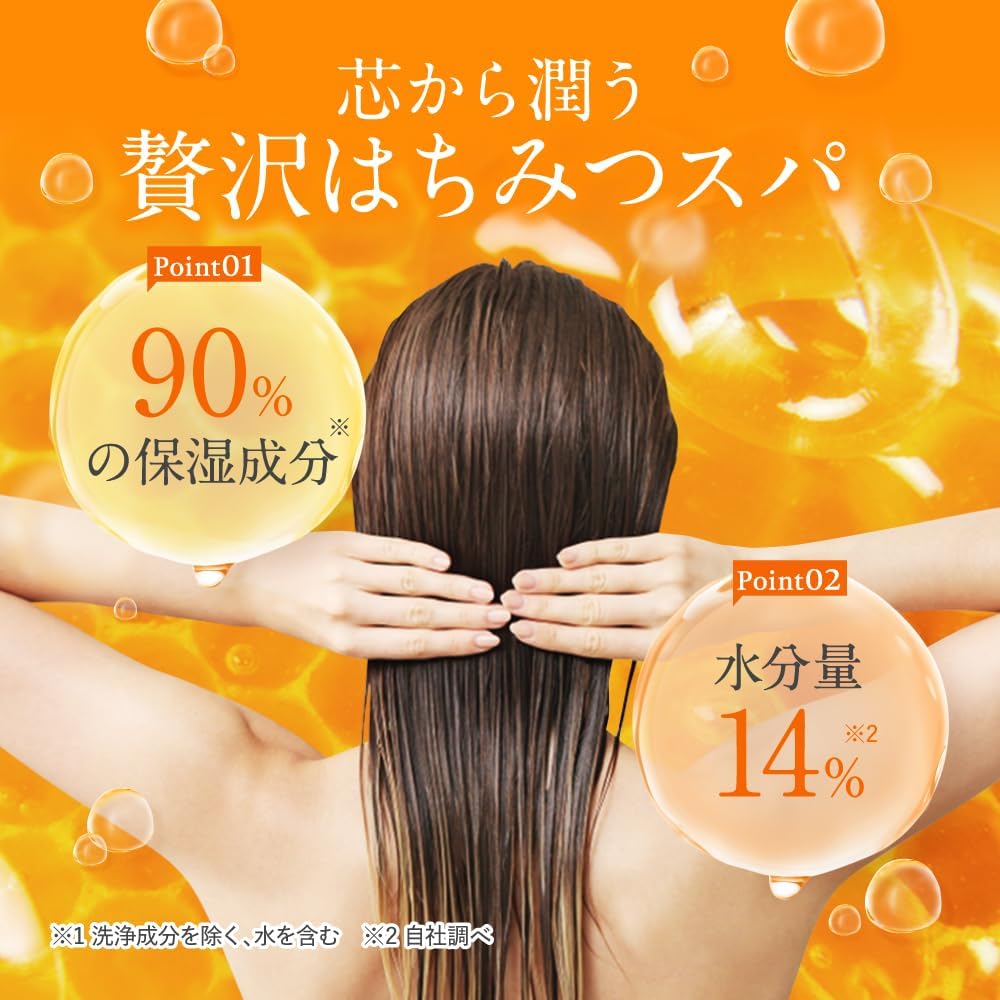 Honey Deep Moist Shampoo - Nourishing Hydration for Dry Hair | 440ml