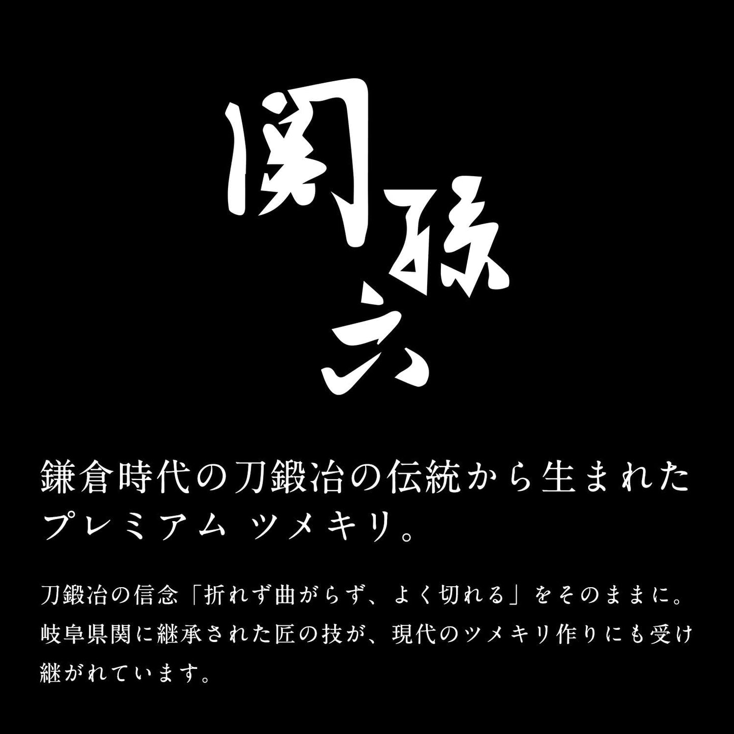 Seki Magoroku Type 101 Nail Clippers - Premium Japanese Health & Personal Care Tool