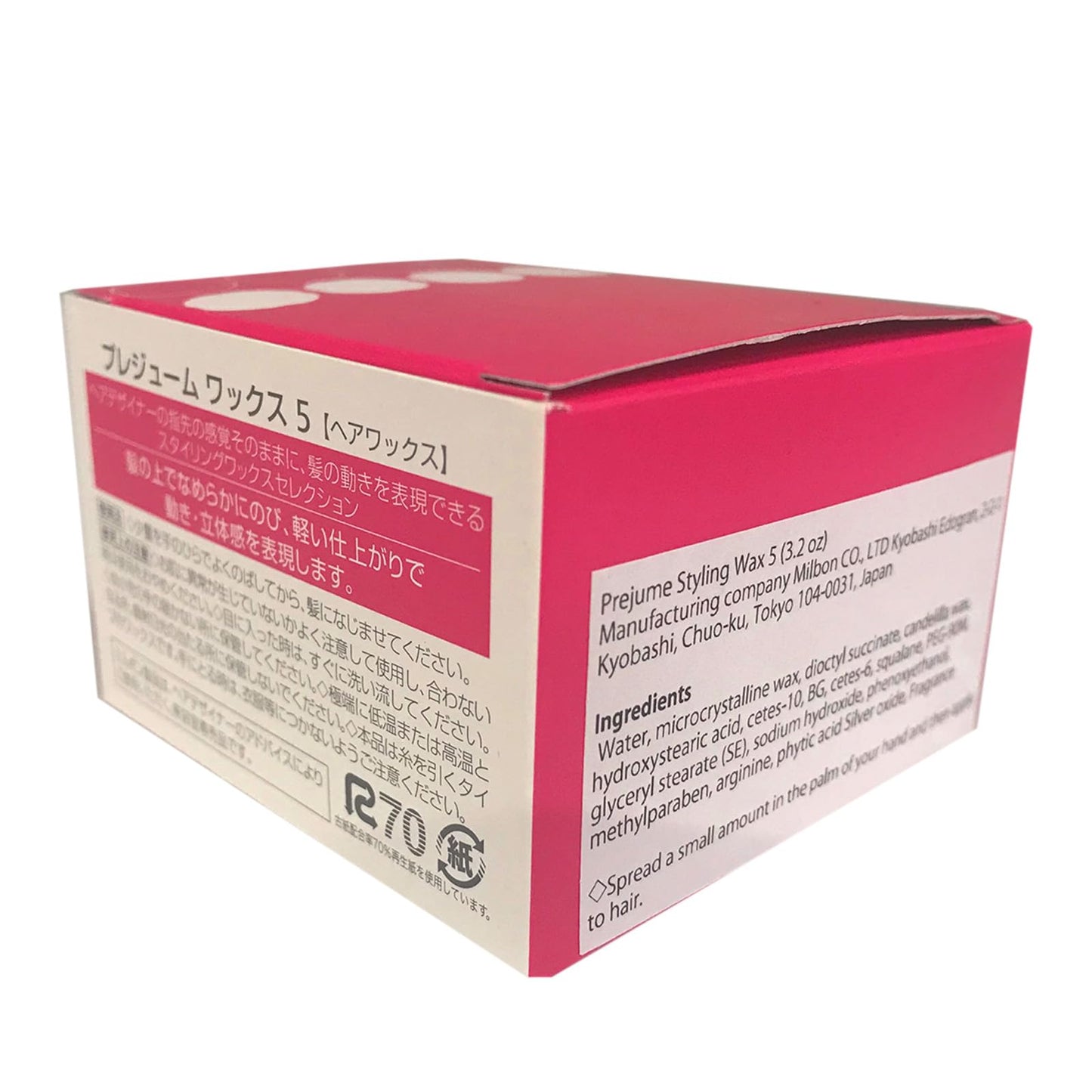 Prejume Styling Wax 5 (3.2 oz)