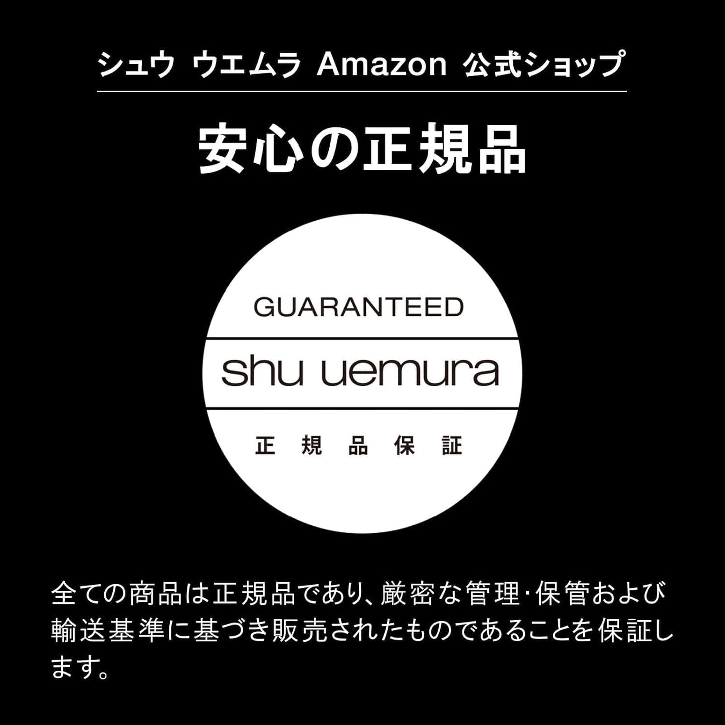 Shu Uemura Iconic Eyelash Curler, Achieve Precise Control and Long-Lasting Curl