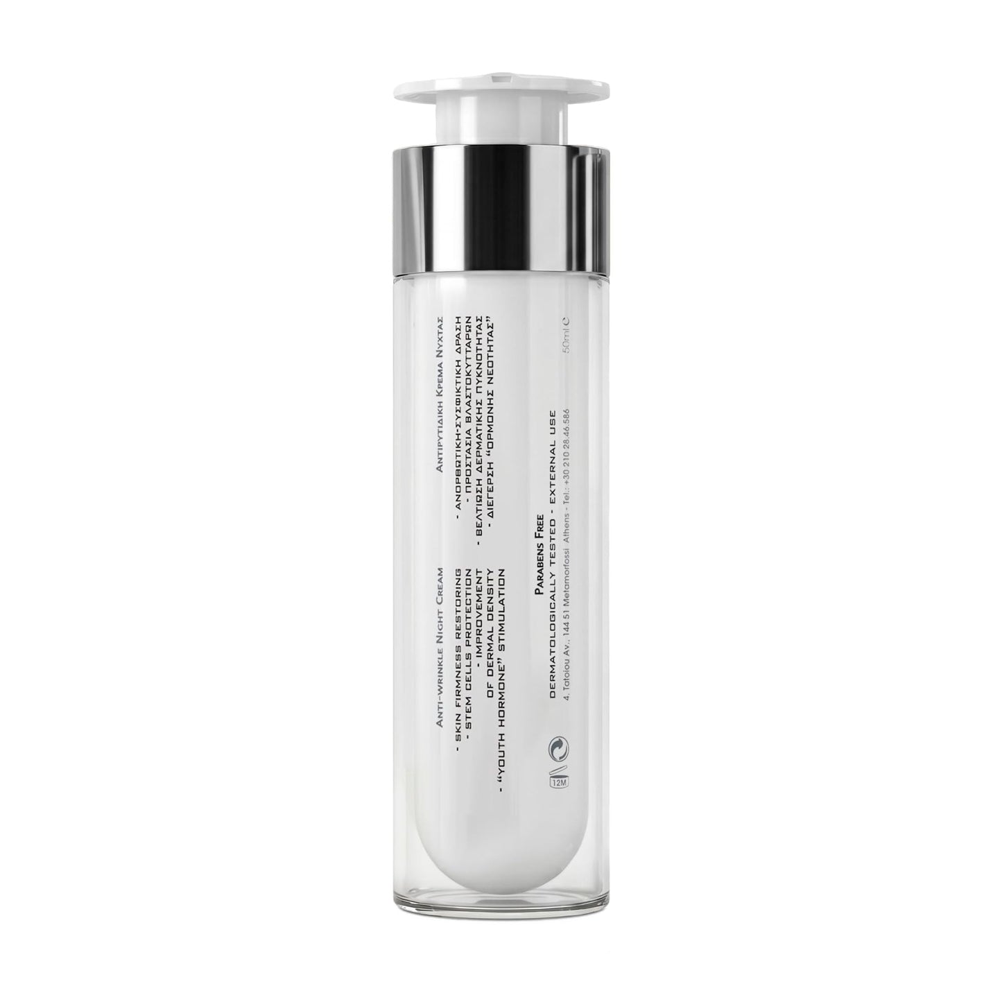 FREZYDERM ANTI-WRINKLE RICH NIGHT CREAM 45+ 50ml