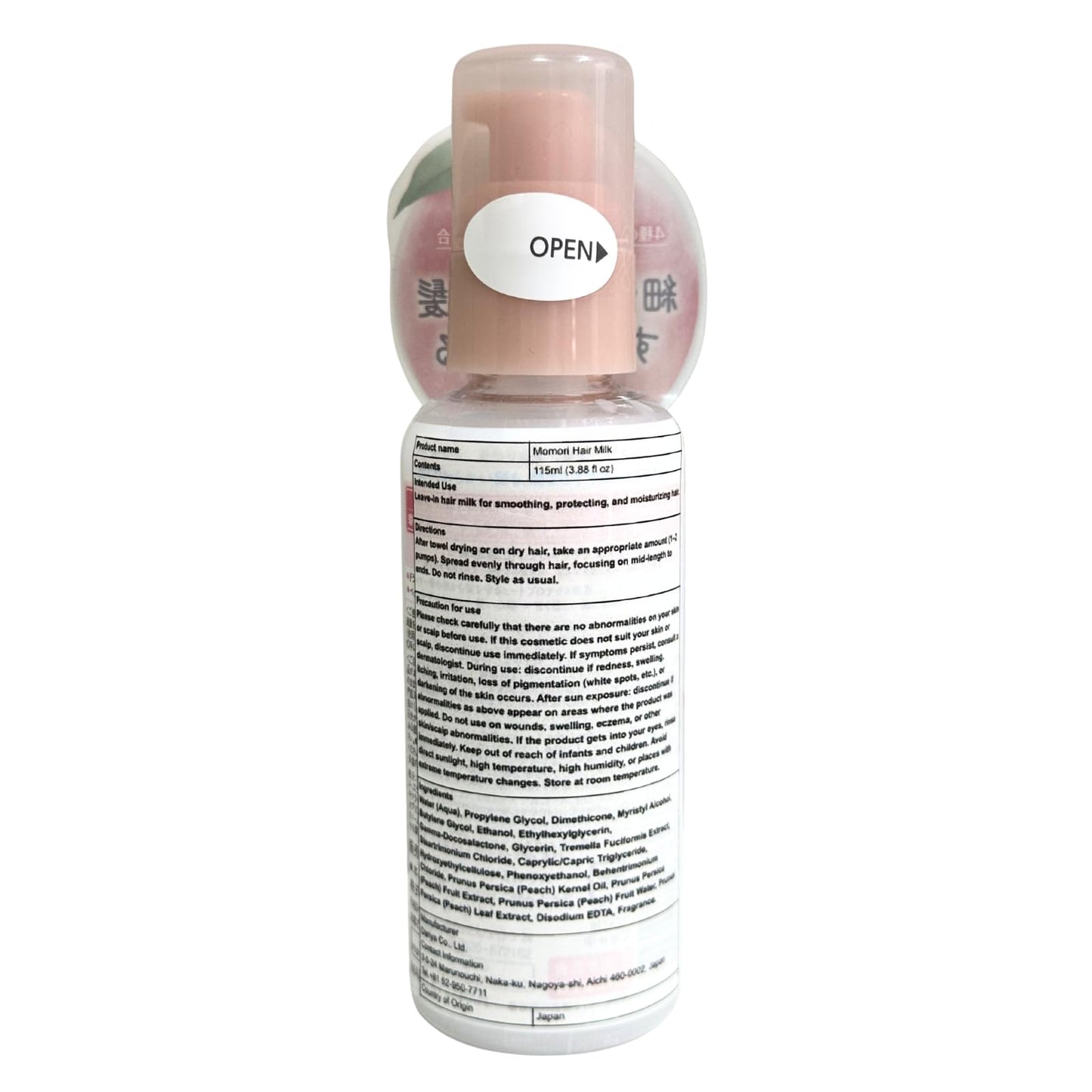 momori/ Hair Milk – Leave-In Treatment for Soft, Thin, Tangle-Prone Hair 3.88 fl oz (115 ml)