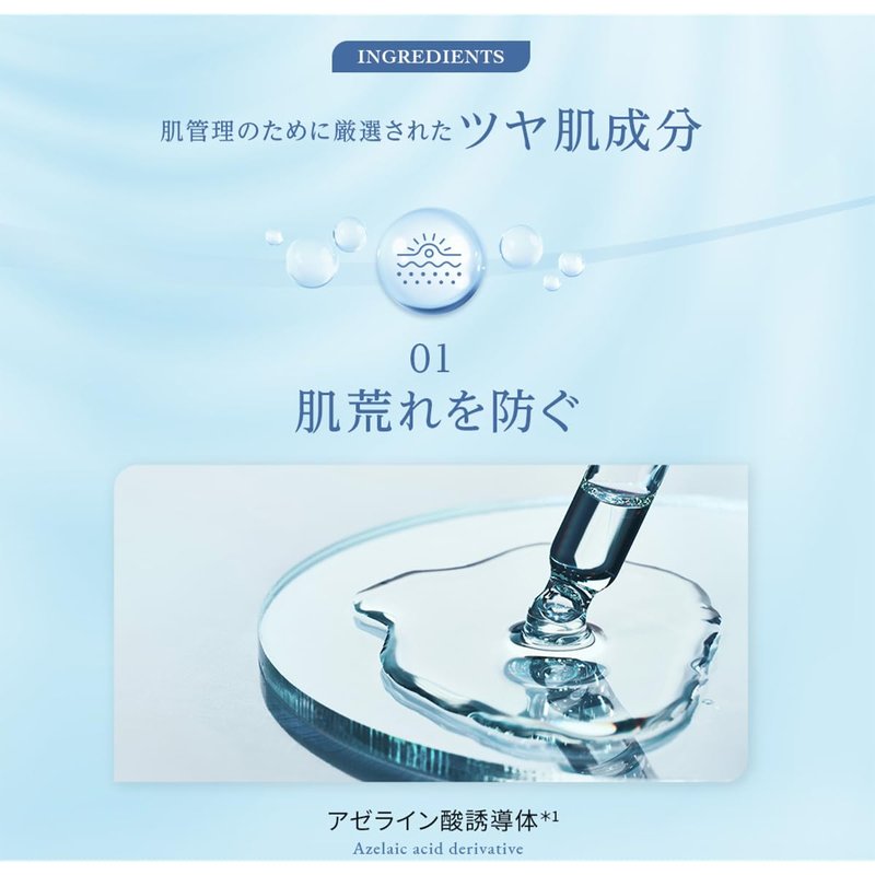Lululun Skin Care Face Mask for Acne Prone Skin, Organic Face Mask for Women & Men, Sensitive Skin Face Mask Skincare & Sheet Mask from Japanese Skincare 28EA Hydra-AZ