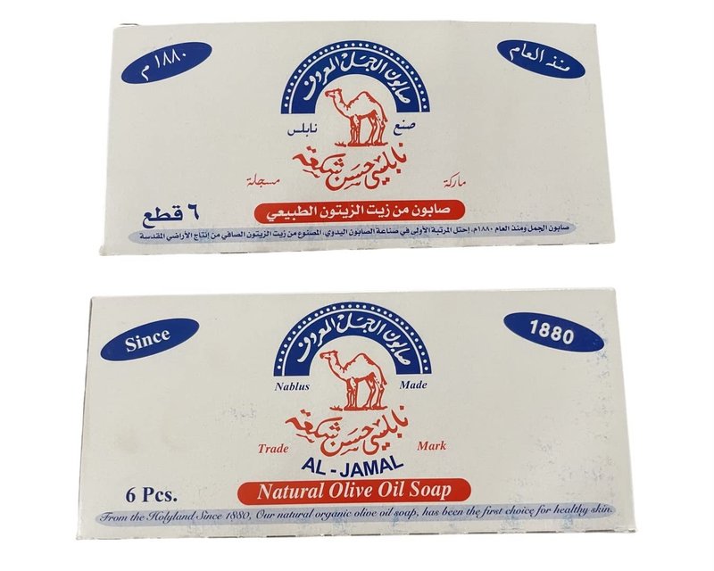 Al-Jamal ~ Palestinian Olive Oil Soap Bar West Bank Holy Land Organic Natural Traditional ~ Nablus (Count 6)