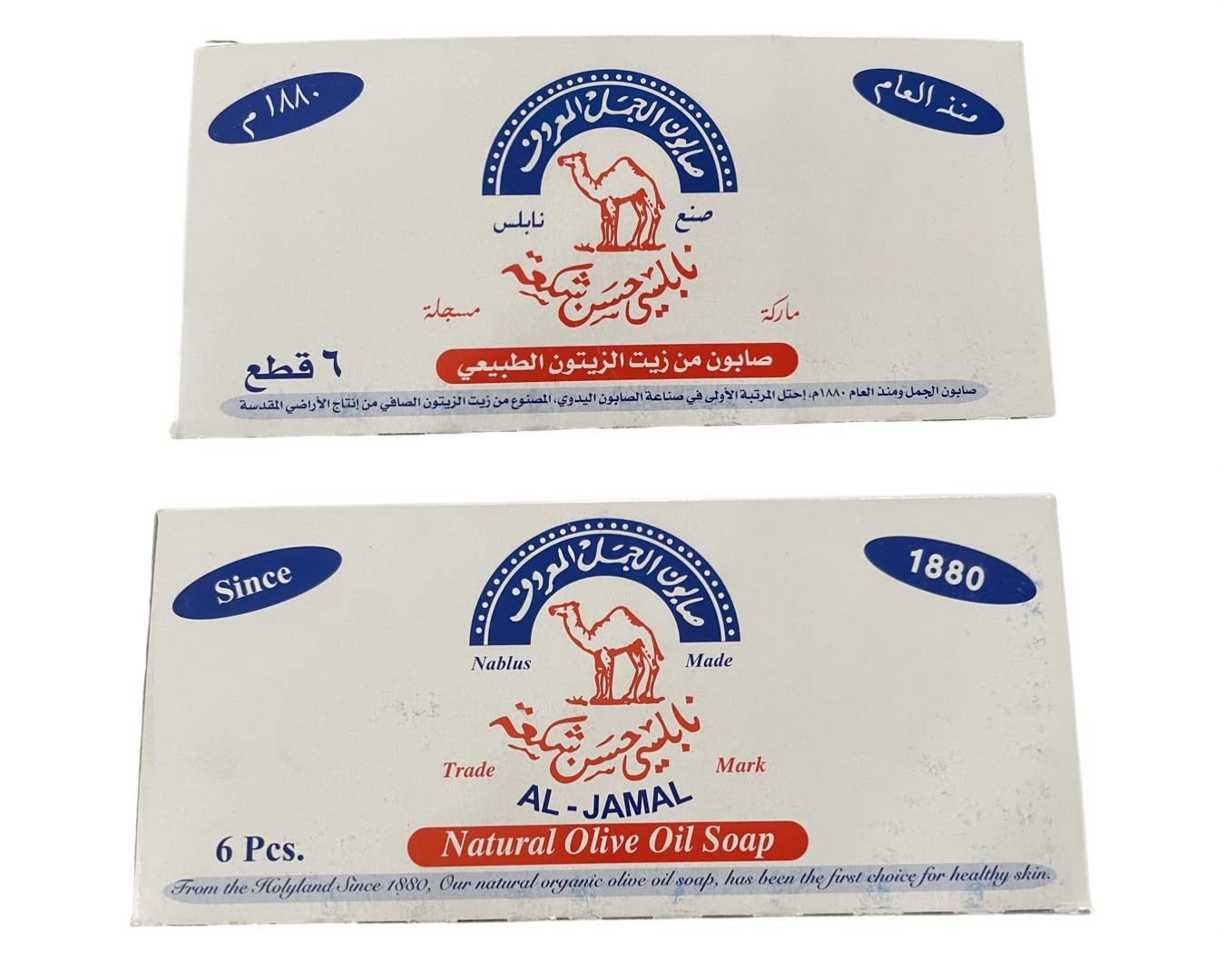 Al-Jamal ~ Palestinian Olive Oil Soap Bar West Bank Holy Land Organic Natural Traditional ~ Nablus (Count 6)