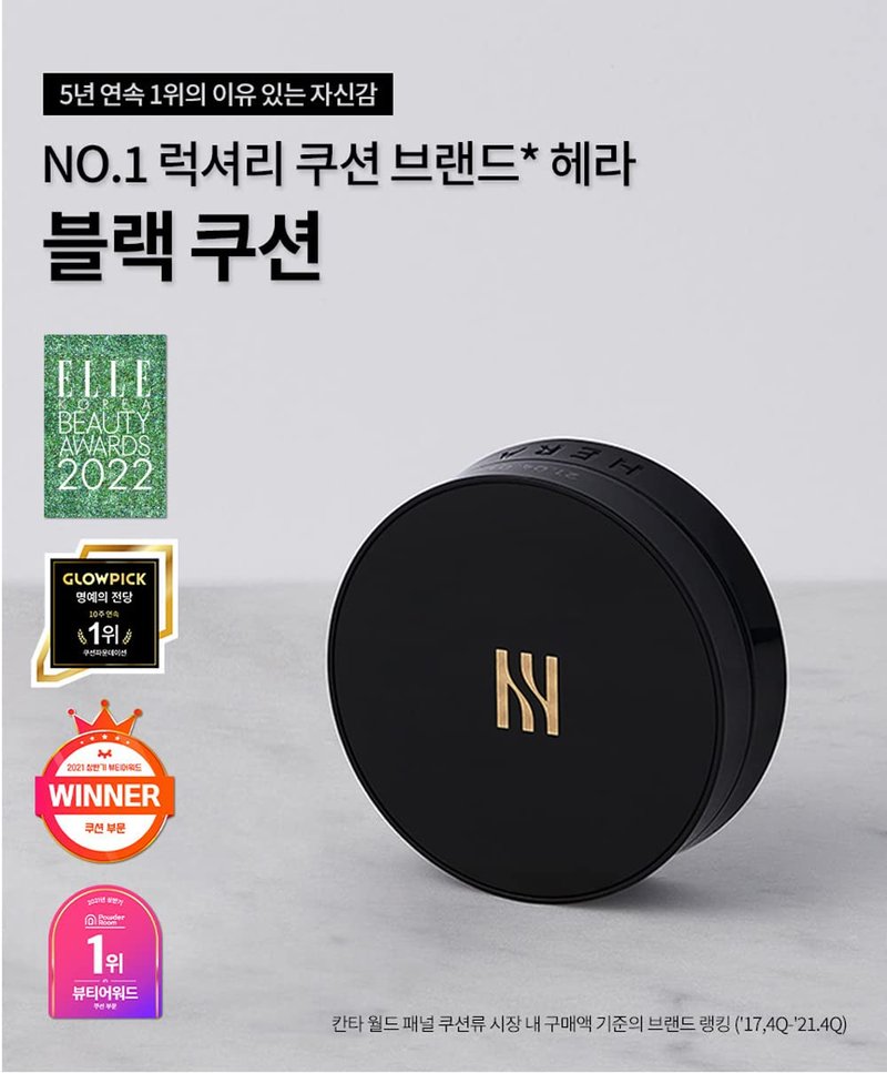 Black Cushion Foundation - 15g Refill #21N1 Vanilla | Lightweight & Flawless Finish