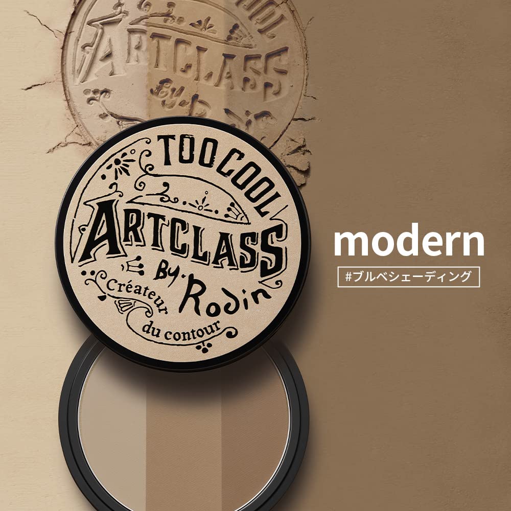 Too Cool for School - Artclass By Rodin Shading Master with Brush | Korean #1 Contour Palette | Slim Face Makeup | #2 Modern
